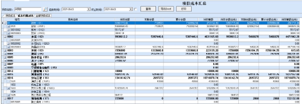 坤洋材料管理软件 v2.03 坤洋材料管理软件 v2.03