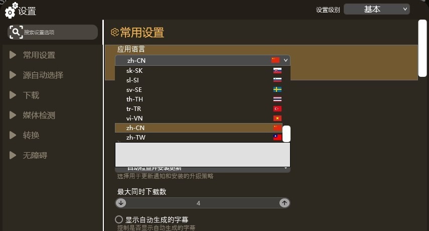 VSODownloader v6.0.0.109 VSODownloader v6.0.0.109