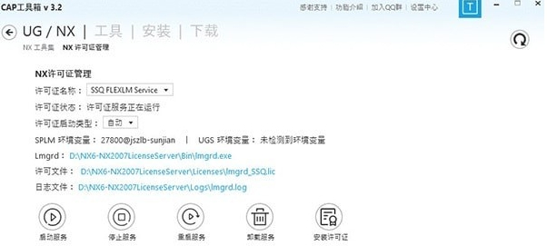 CAP工具箱 v3.8.08.23 CAP工具箱 v3.8.08.23