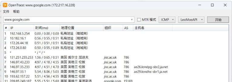 OpenTrace绿色中文版 v1.3.0.2 OpenTrace绿色中文版 v1.3.0.2