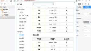 MindNet v3.7.1 MindNet v3.7.1