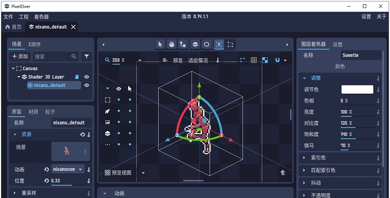 PixelOver像素绘画 v0.14.3.3 PixelOver像素绘画 v0.14.3.3