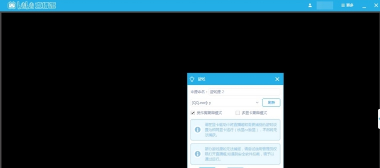bilibili直播姬64位电脑版 v4.51.1.5203 bilibili直播姬64位电脑版 v4.51.1.5203