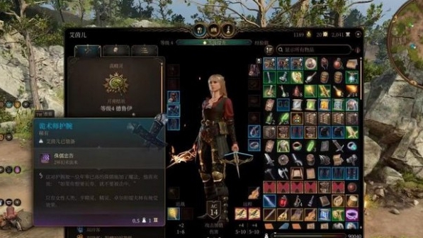 博德之门3贵族诡术师服装MOD v1.61 博德之门3贵族诡术师服装MOD v1.61