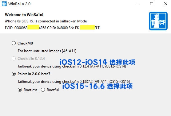 WinRa1n越狱软件 v2.2 WinRa1n越狱软件 v2.2
