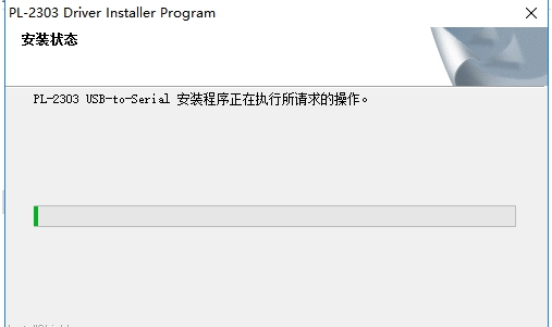 Z-tek usb转串口驱动 v1.2 Z-tek usb转串口驱动 v1.2