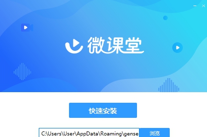 263微课堂 v1.0.0.2 263微课堂 v1.0.0.2