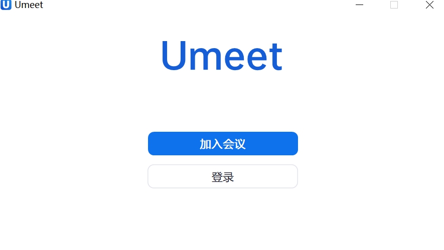 Umeet v5.5.4096.0114