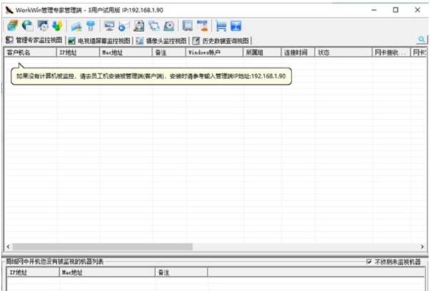 WorkWin v10.3.23 WorkWin v10.3.23
