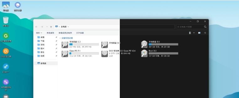 Glass PE ToolBox中文版 v2.5.4 Glass PE ToolBox中文版 v2.5.4
