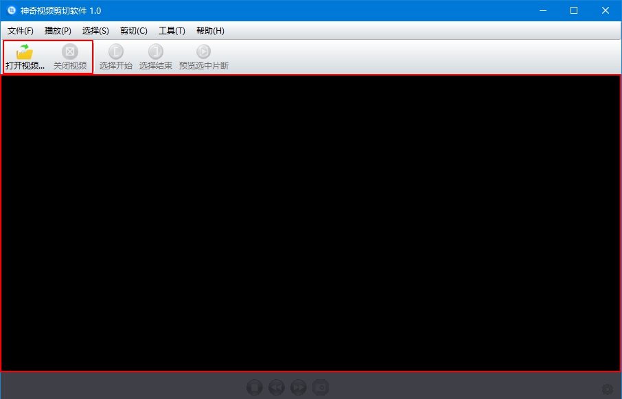 神奇视频剪切 v1.0.0.209 神奇视频剪切 v1.0.0.209