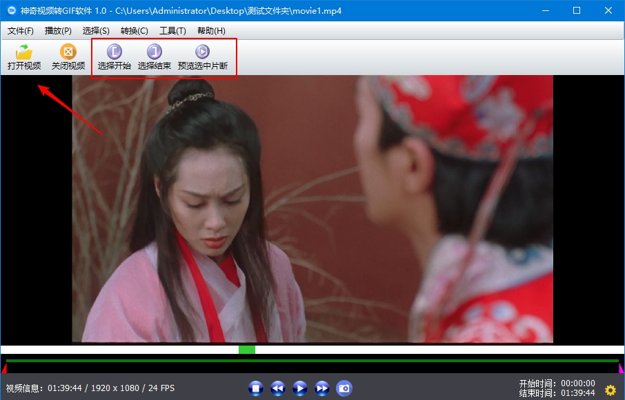 神奇视频转GIF v1.0.0.213 神奇视频转GIF v1.0.0.213
