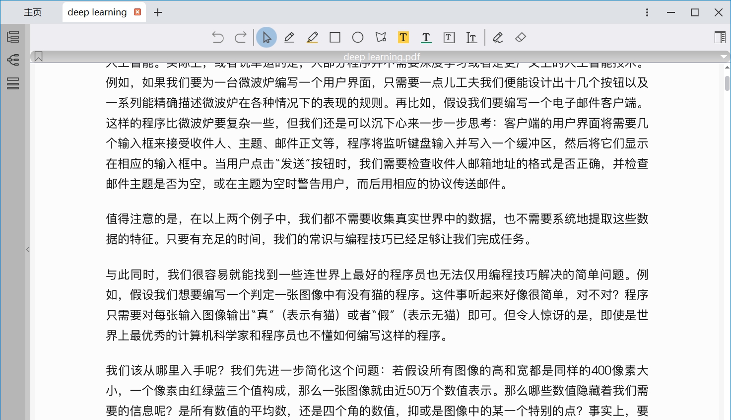 BookxNotePro v2.0.0.1116 BookxNotePro v2.0.0.1116