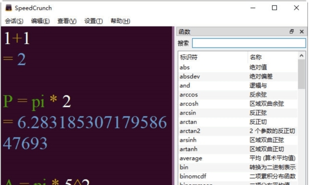 SpeedCrunsh v5.15.5 SpeedCrunsh v5.15.5
