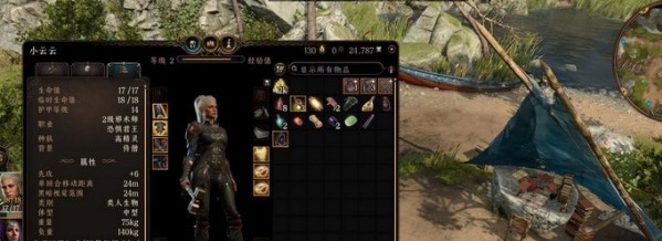 博德之门3添加雷神之锤到游戏里面MOD v2.40 博德之门3添加雷神之锤到游戏里面MOD v2.40