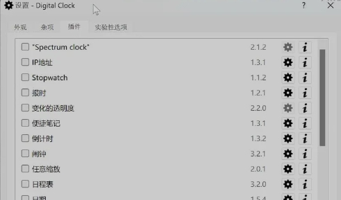 clock v4.7.11 clock v4.7.11