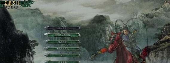 三国志11威力模拟方式免CD补丁 v1.4 三国志11威力模拟方式免CD补丁 v1.4