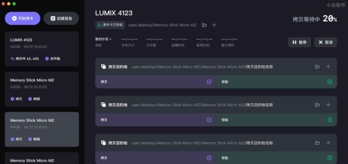 Kocard 拷卡 v3.0.4 Kocard 拷卡 v3.0.4