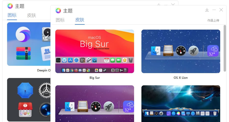 BitDock v2.1.0.0809 BitDock v2.1.0.0809