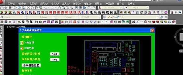 统赢2018 v1.2 统赢2018 v1.2