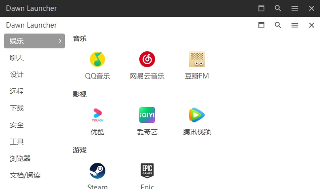 DawnLauncher v1.2.5 DawnLauncher v1.2.5