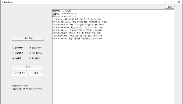 EasyFileCount v3.0.1.11 EasyFileCount v3.0.1.11