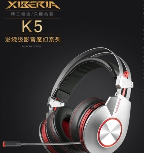 西伯利亚k5耳机驱动 v16.2 西伯利亚k5耳机驱动 v16.2