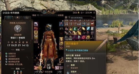 博德之门3十圣者套装疾风行者套装MOD v3.5 博德之门3十圣者套装疾风行者套装MOD v3.5