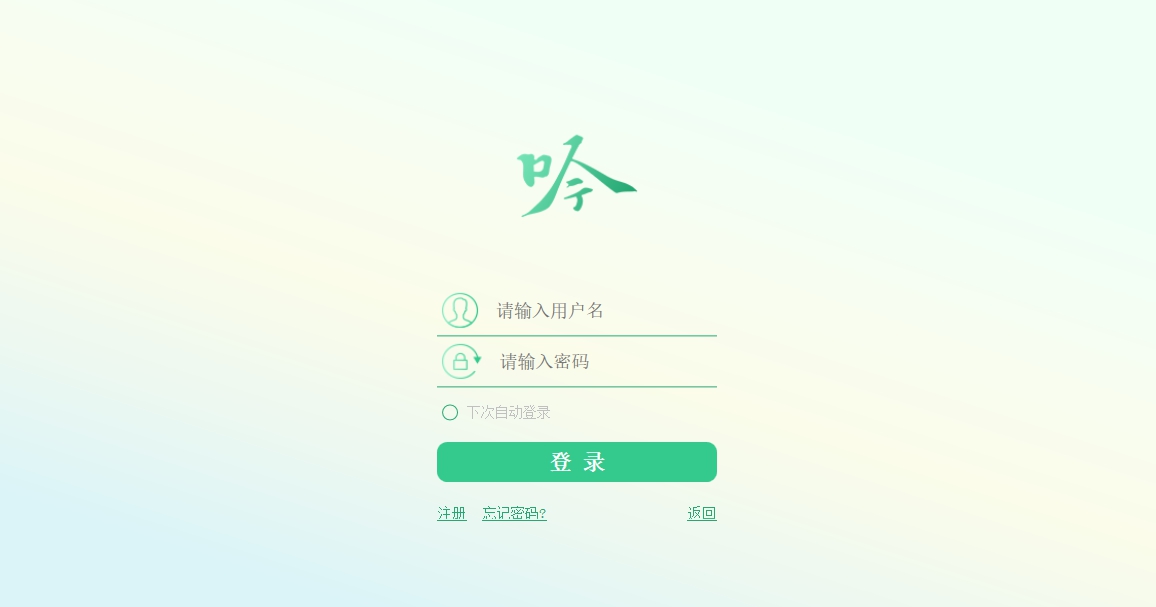 经典诵读数字平台 v1.2.3.28447 经典诵读数字平台 v1.2.3.28447