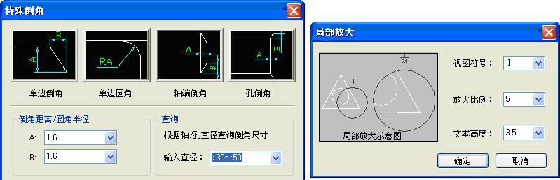 尧创CAD v10.3.2023.717