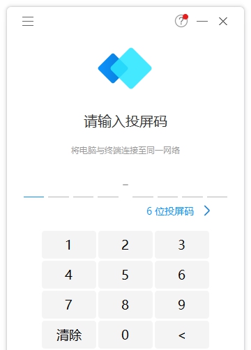 IdeaSharePC版 v7.02.1.08 IdeaSharePC版 v7.02.1.08