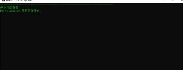 Win11共享打印机修复补丁 v1.3 Win11共享打印机修复补丁 v1.3