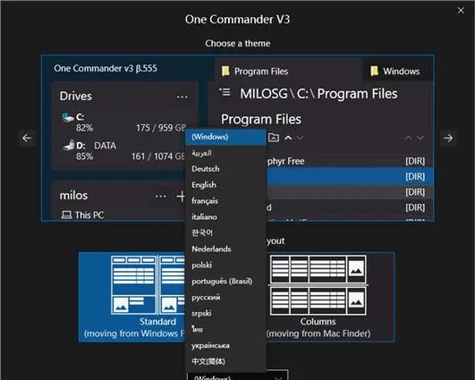 OneCommanderPro v3.54.2 OneCommanderPro v3.54.2