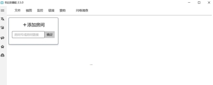 B站录播姬录屏软件 v2.10.1 B站录播姬录屏软件 v2.10.1