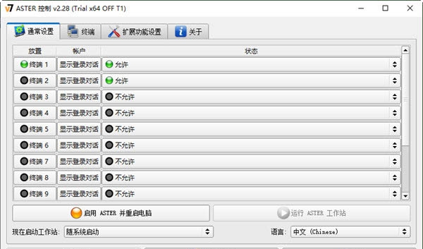 ASTER v2.30 ASTER v2.30