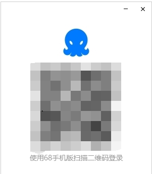 68聊天软件PC版 v1.3.11 68聊天软件PC版 v1.3.11