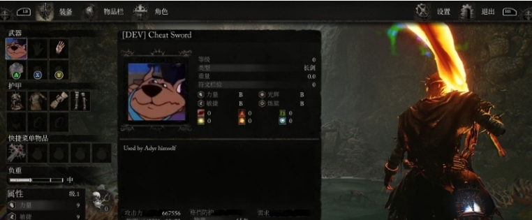 堕落之主通关存档 v1.77 堕落之主通关存档 v1.77