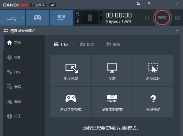 Bandicam Portable v5.3.3.1898 Bandicam Portable v5.3.3.1898