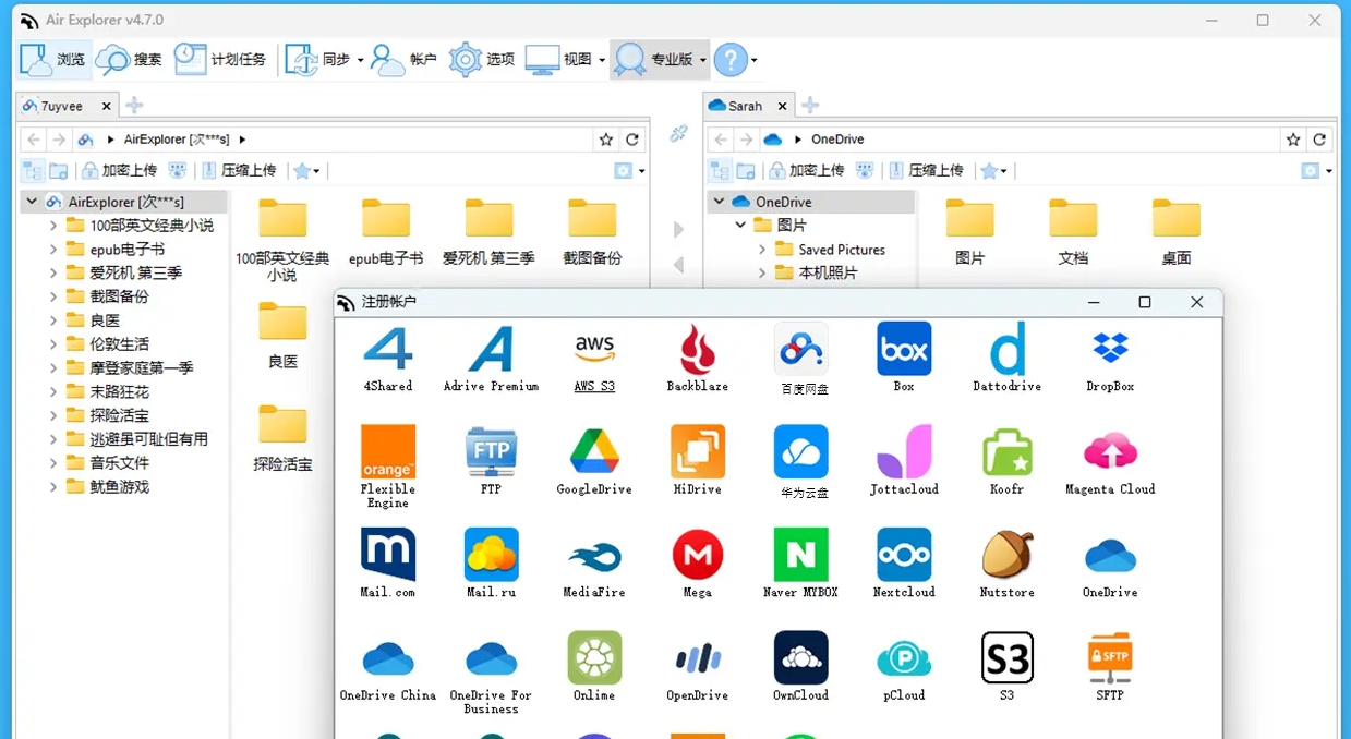 AirExplorer v0.0.0.3 AirExplorer v0.0.0.3