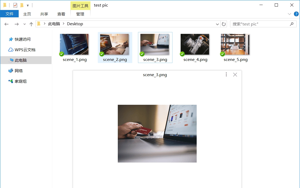 seer v3.2.3 seer v3.2.3
