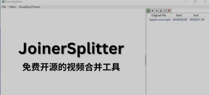 JoinerSplitter v1.5.4 JoinerSplitter v1.5.4