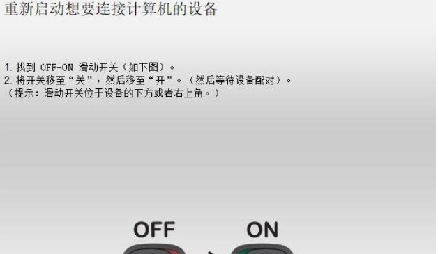 罗技对码工具 v2.30.14