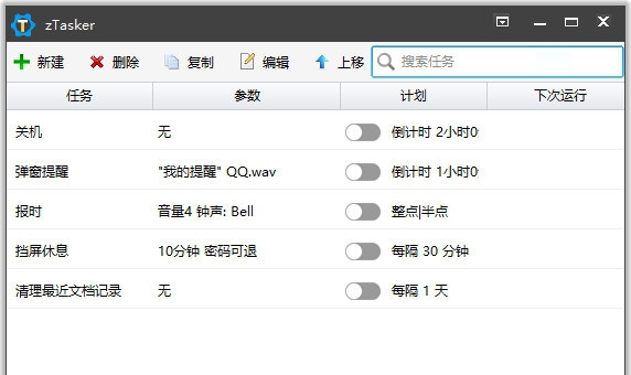 zTasker v1.6 zTasker v1.6