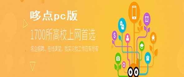哆点pc版 v1.3.7 哆点pc版 v1.3.7