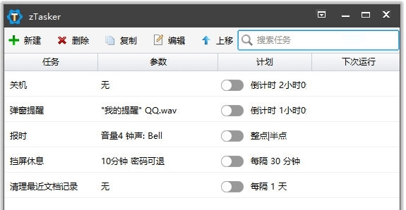 zTasker v1.4 zTasker v1.4
