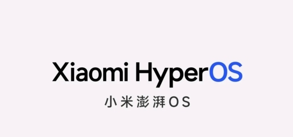 小米澎湃OS v15.0.3 小米澎湃OS v15.0.3