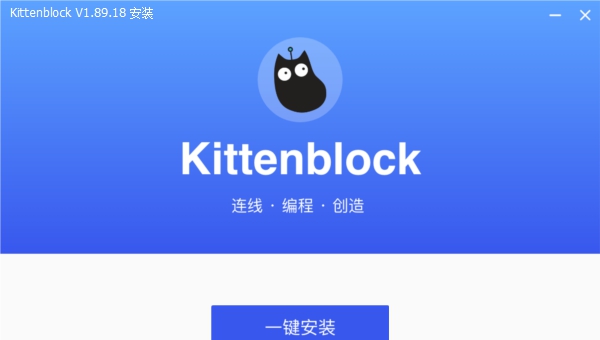Kittenblock v1.89.20 Kittenblock v1.89.20
