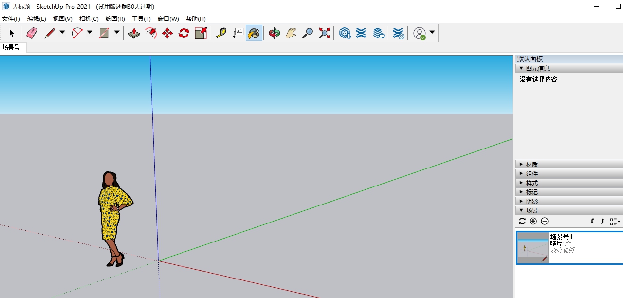 SketchUpPro v22.0.356