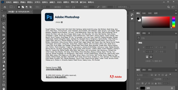 AdobePhotoshopElements2024 v5.10.0.575 AdobePhotoshopElements2024 v5.10.0.575