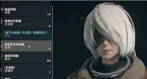 星空尼尔2B小姐姐替换太空头盔MOD v3.88